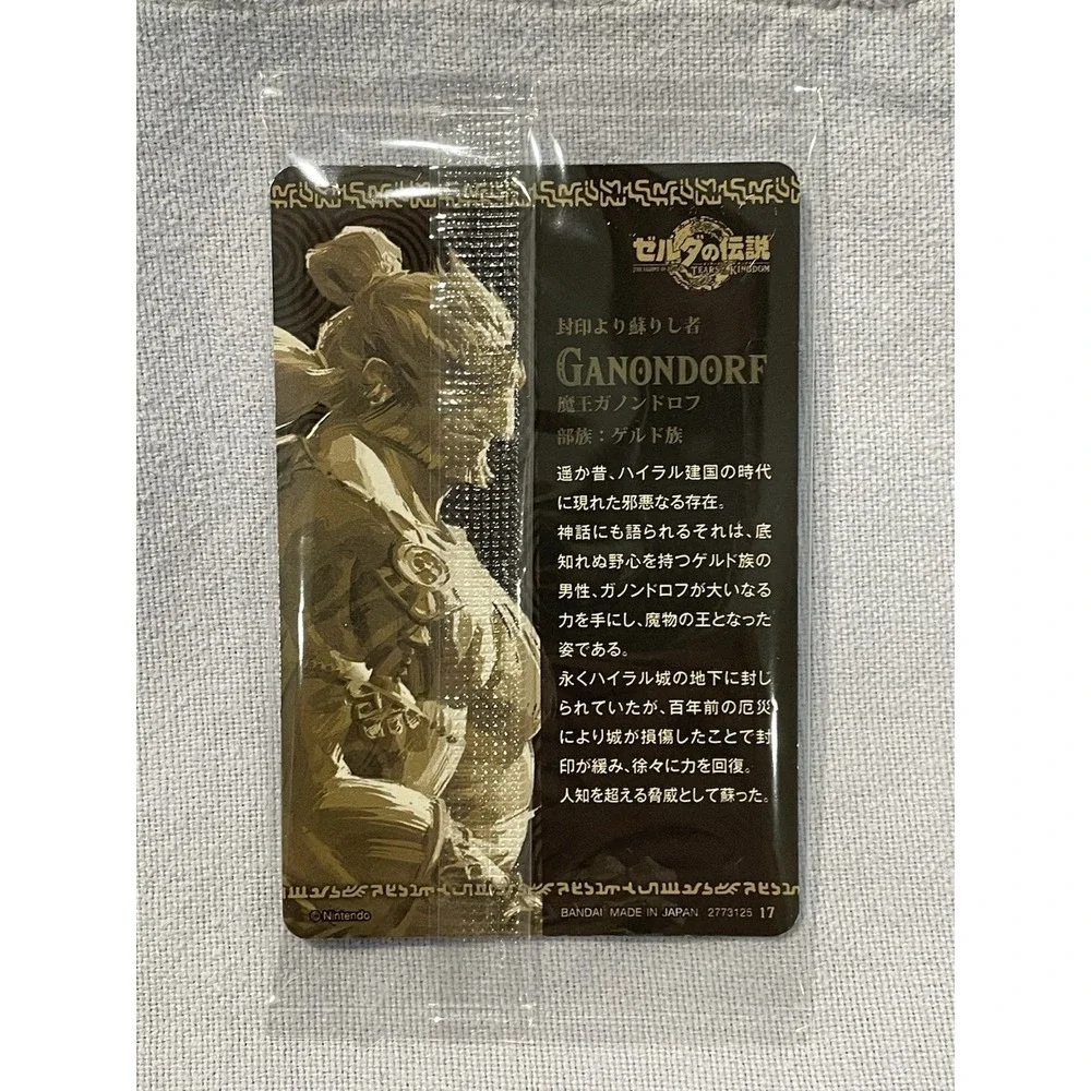 NEW Set of 7 The Leged of Zelda : Tears of The Kingdom Wafer Sealed Cards